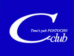 京都 先斗町c Club シークラブ リクルートブログ