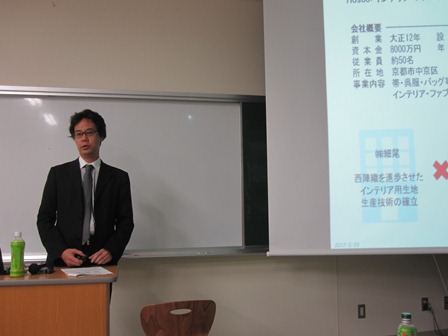 京都工芸繊維大学 知財関連特別講義で知恵産業推進室職員が講義