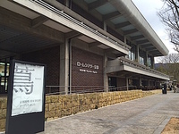 ロームシアター京都