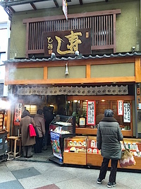 乙羽さんの「むし寿司」