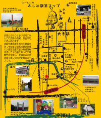 ふ～しぃの伏見散策マップ 2013/03/20 19:03:52