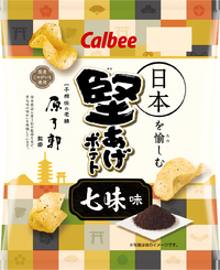 伝統食材や文化をお菓子を通じて発信する「日本を愉しむ」プロジェクト第2弾！ 2022/03/08 00:01:00