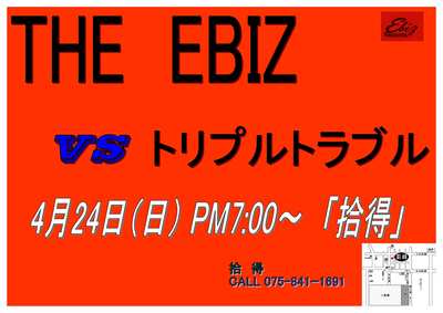 THE　EBIZ　ライブ