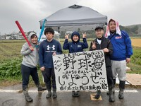 11/16 無限飯（つじ農園様）ユーマーズ2年連続で！