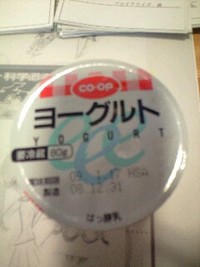 2009年01月09日