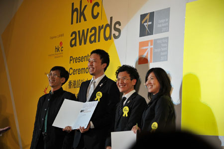 香港でデザインアワード授賞式
