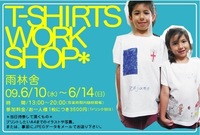 Tシャツワークショップ＠雨林舍