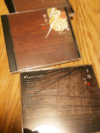 夕顔 (Yugao)】の 1st CD が完成！　