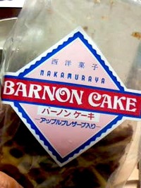 コーヒーとめちゃくちゃ合います