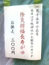 下鴨にて