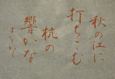 夏目漱石の句