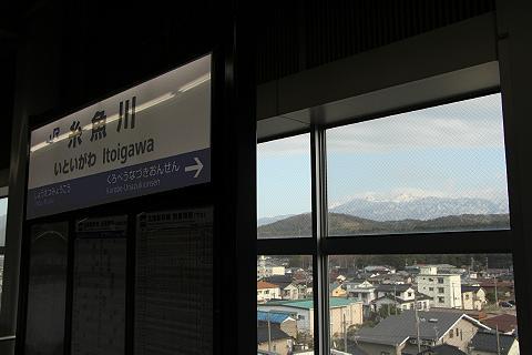 ピッカピカ　（北陸新幹線・糸魚川駅）
