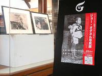 写真展