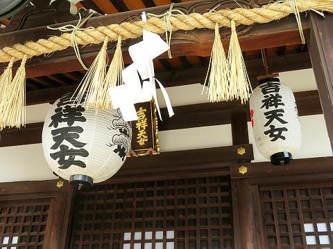kyoto