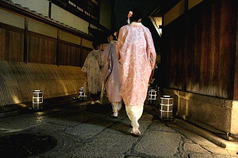 kyoto