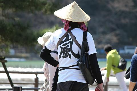 嵐山