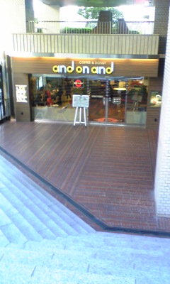アンドナンド。ミスタードーナツの新コンセプト店。渋谷。