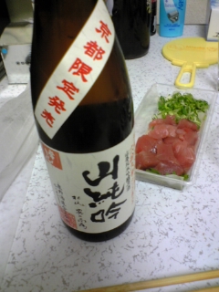 津之喜さんで買いました。石川県鹿野酒造。