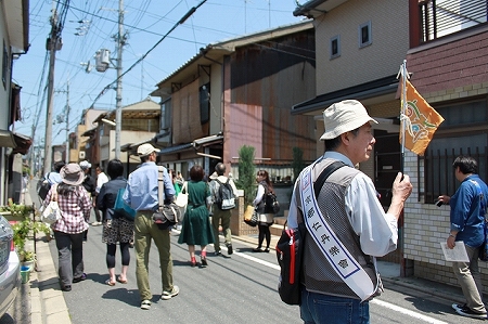 まいまい京都　2015春　第1弾
