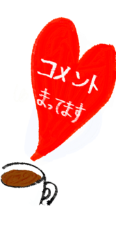 正解発表！