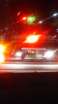 え・・・！？