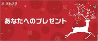 グッズ作り