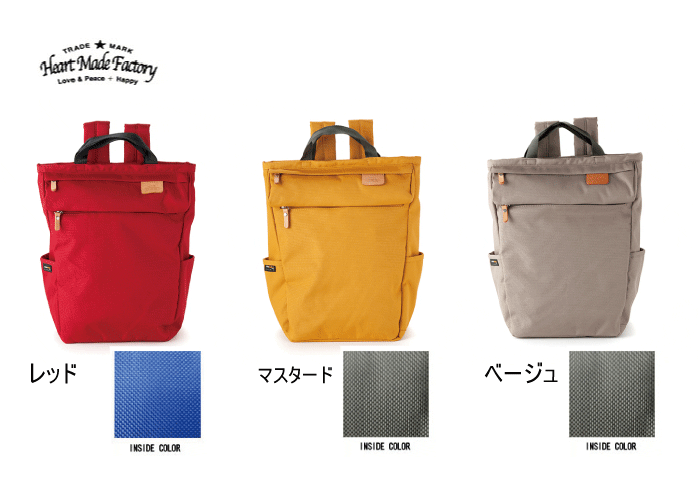 Heart made factory LYCEE STYLE トートリュックサック