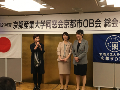 平成29年度の京都市OB会総会・懇親会が10月29日に開催されました。