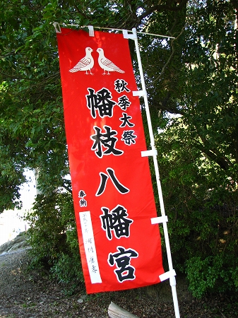 剣鉾・2009秋祭りポスター～神無月・終盤／霜月～
