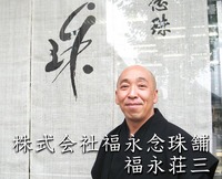 伝統工芸についてさまざまな発信をすることが大切なのです。