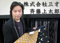 着姿を重視した着物をデザイナーの感覚で提案しています。