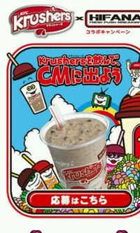 京都をブルーにしよう