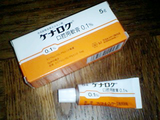 ありがたいお薬