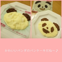 「パンダ」子供の創作菓子