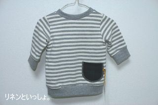 委託作家作品　ARU.（子供服・バッグ）