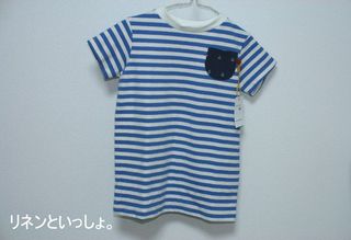 委託作家作品　ARU.（子供服・バッグ）