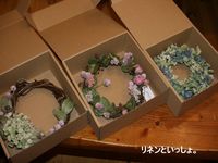 本日もオープンしております