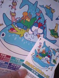 海遊館へ 2007/10/06 11:21:49