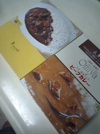 カレー好きだけど。 2007/12/06 00:18:48