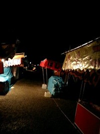 吉田神社の節分 2008/02/01 01:21:06
