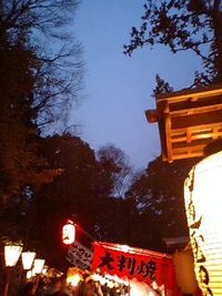 鬼のお祭り1 2008/02/02 17:43:27