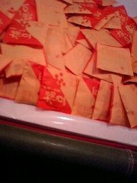 鬼のお祭り4 2008/02/02 18:35:27