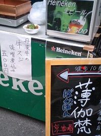 薄伽梵も店頭で！ 2008/07/16 18:31:32