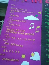 みやこ音楽祭 2008/12/06 14:17:33