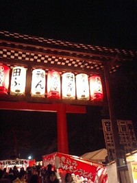 吉田神社の夜 2009/02/03 22:34:41