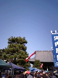 ２月の手作り市 2009/02/15 12:26:05