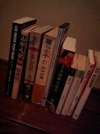 古本の秋 2009/10/31 17:47:04