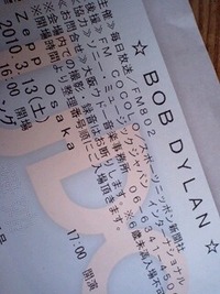 チケットが届いた！ 2010/02/22 20:01:59