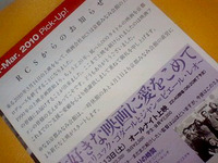 悲しいニュース 2010/02/26 01:35:17