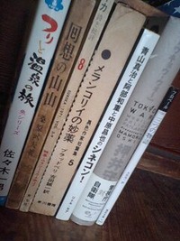 今日の収穫 2011/08/12 13:11:07